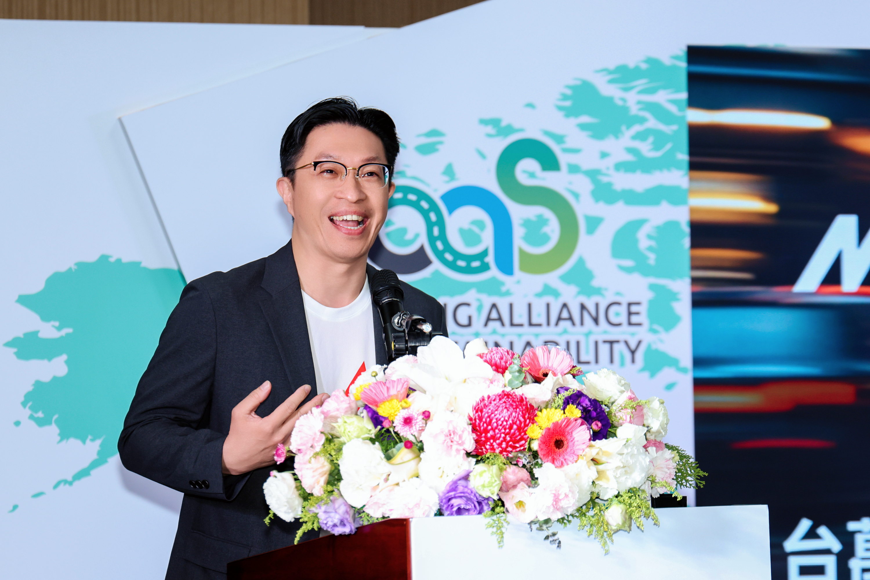 3rd ESG Global Initiative Forum