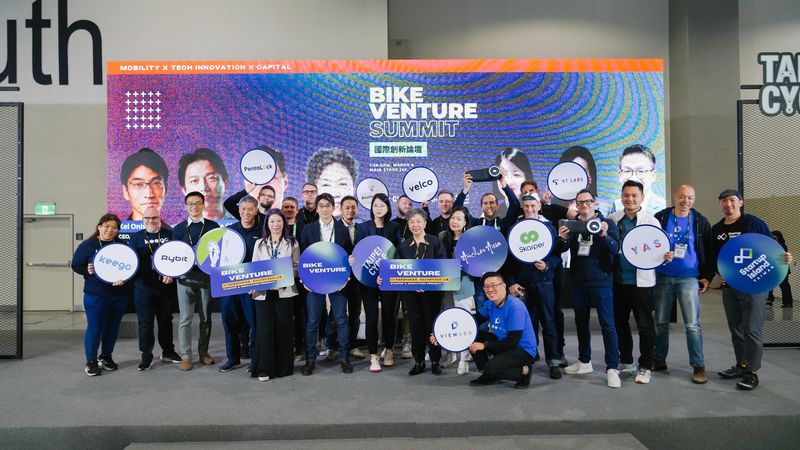 2024 Taipei CYCLE concluded successfully