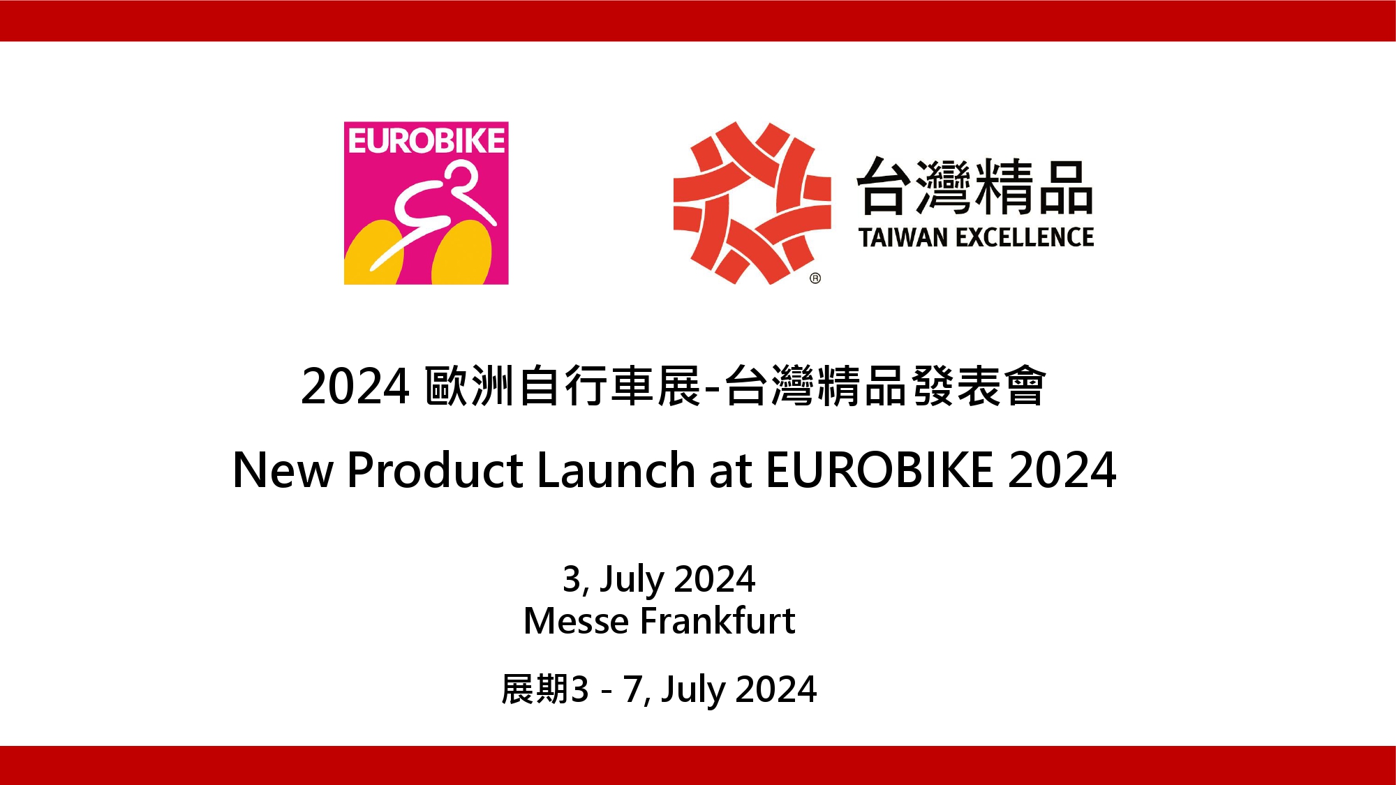 New Product Launch at EUROBIKE 2024