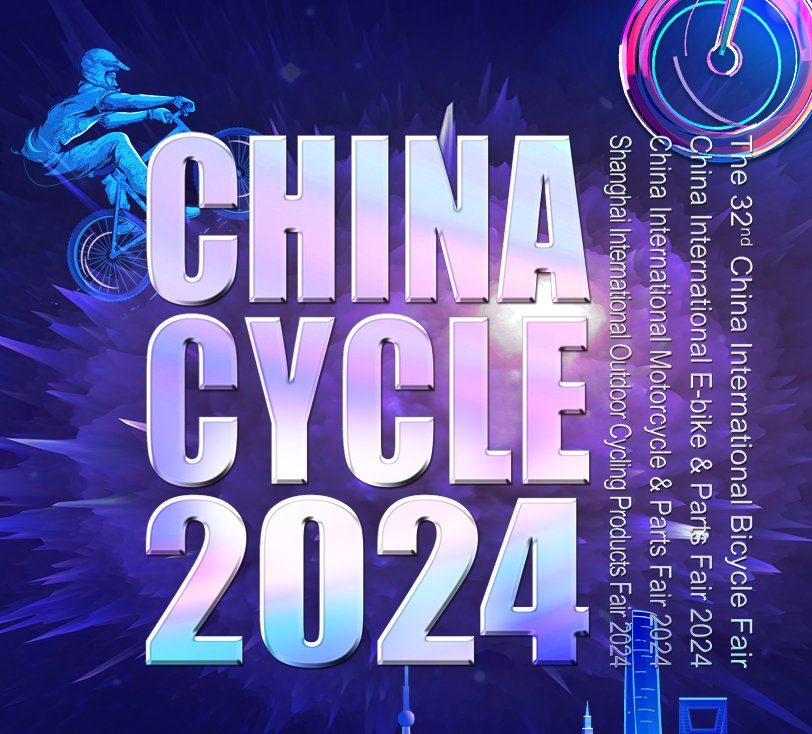 2024 The China Int'l Bicycle Fair